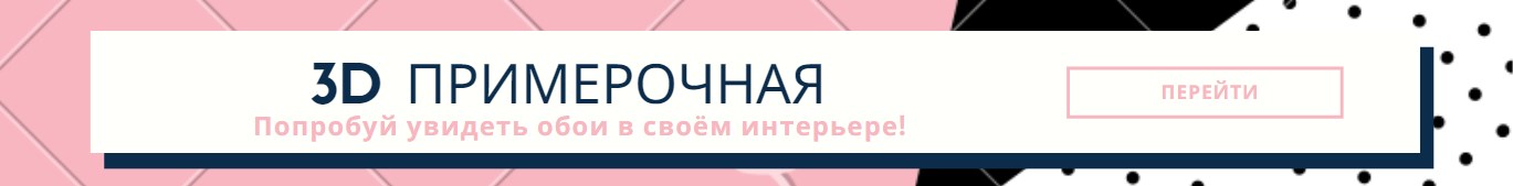 sizeroom banner